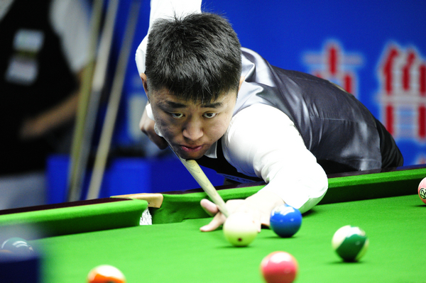 逐梦想的年 逐梦想的年