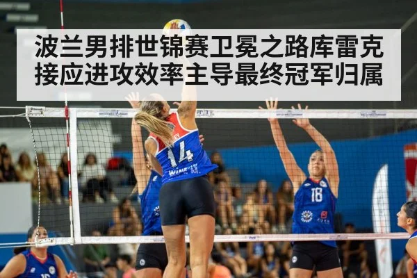 volleyball spike